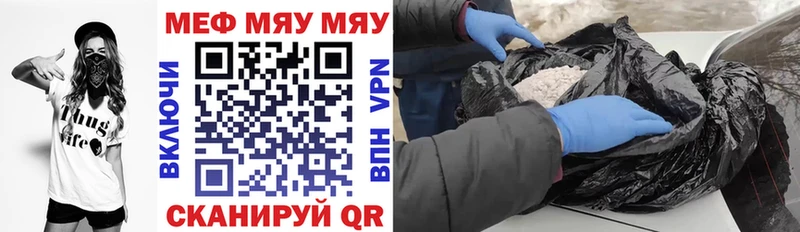 Купить закладку Урень COCAIN Alpha PVP ГАШИШ mega ТОР МЕФ МАРИХУАНА