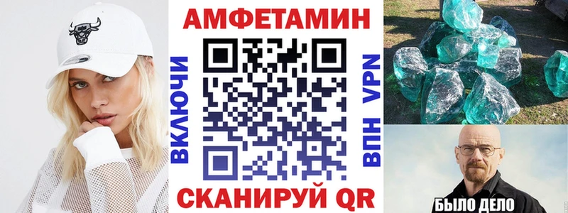 Amphetamine VHQ  цены наркотик  Урень 