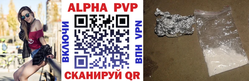 закладка  Урень  Alfa_PVP СК КРИС 