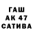 Конопля семена Vlad kvadrat