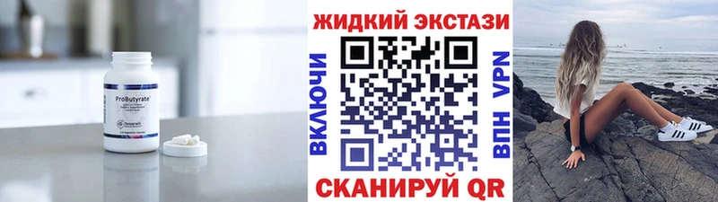 БУТИРАТ оксана  Урень 
