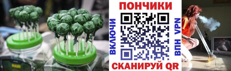 купить наркотик  Урень  Canna-Cookies марихуана 