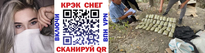 mega как зайти darknet Telegram КОКАИН Эквадор Урень
