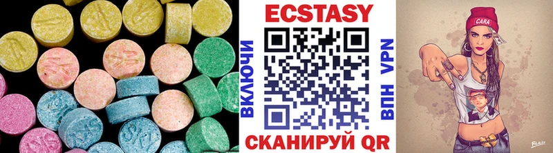 ЭКСТАЗИ MDMA Урень