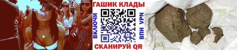 ГАШИШ hashish  Урень 
