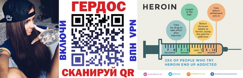 Героин герыч Урень