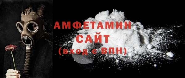 дживик Рославль