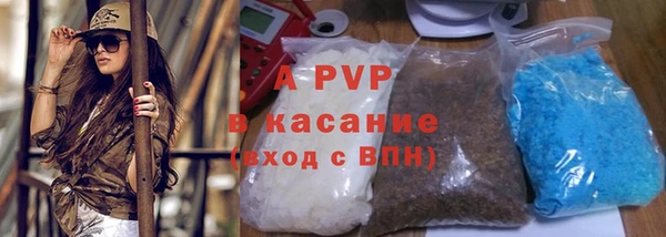 гашиш Россошь