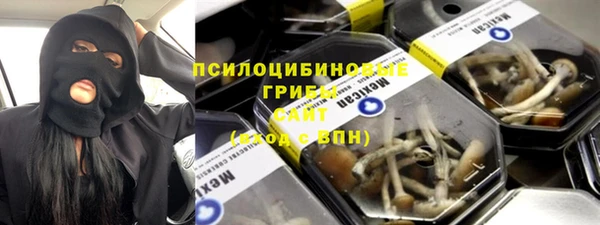 spice Сафоново