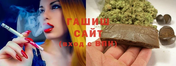 гашиш Россошь