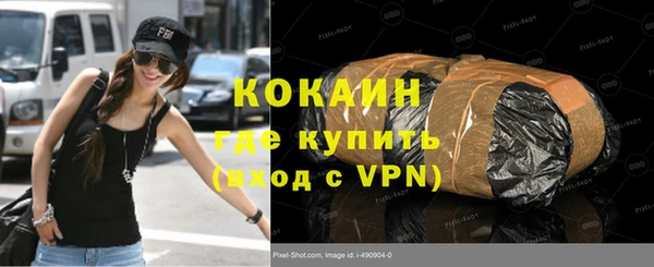 дживик Рославль
