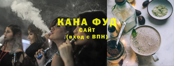 дживик Рославль