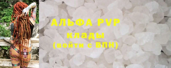 spice Сафоново