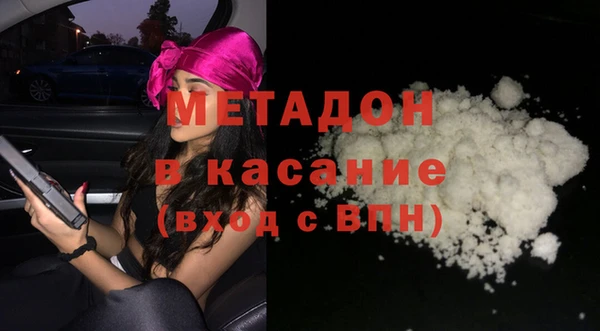 дживик Рославль