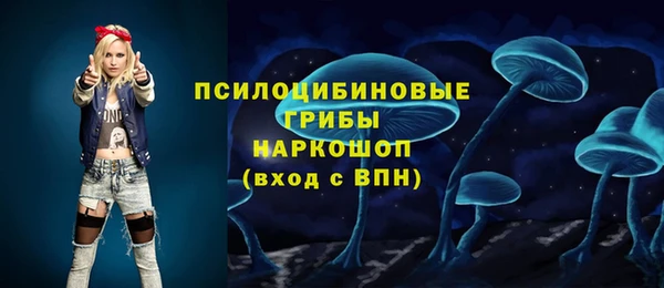 кокаин VHQ Саяногорск