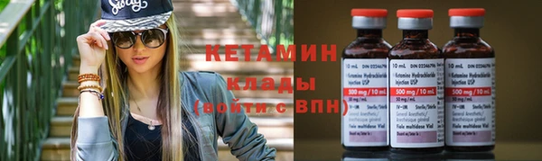 кокаин VHQ Саяногорск