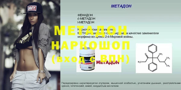 spice Сафоново