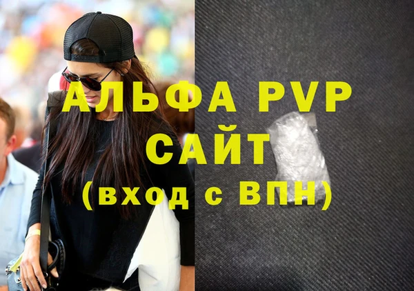 гашиш Россошь