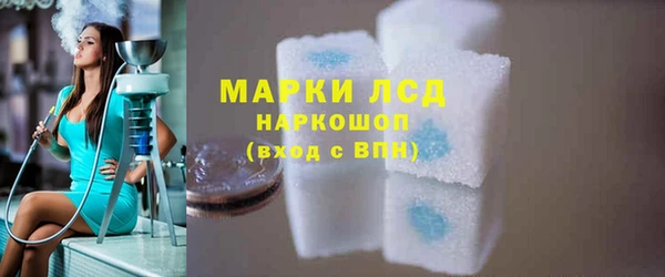 мдма Ростов