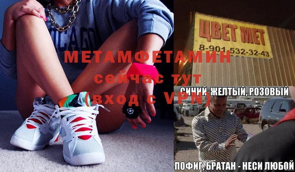 дживик Рославль