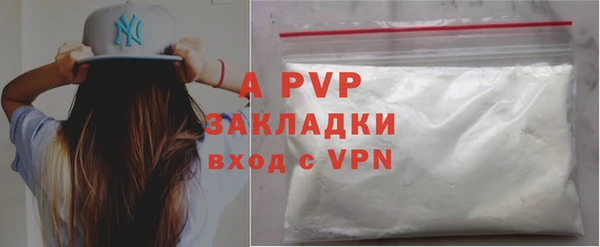 кокаин VHQ Саяногорск