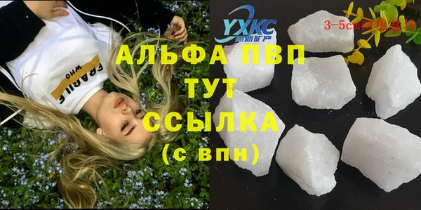 гашиш Россошь