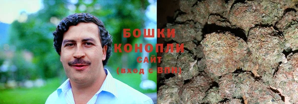кокаин VHQ Саяногорск