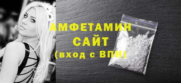 spice Сафоново