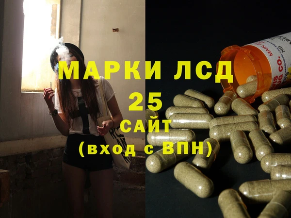 дживик Рославль