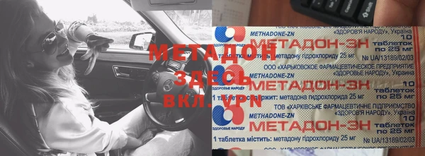 дживик Рославль
