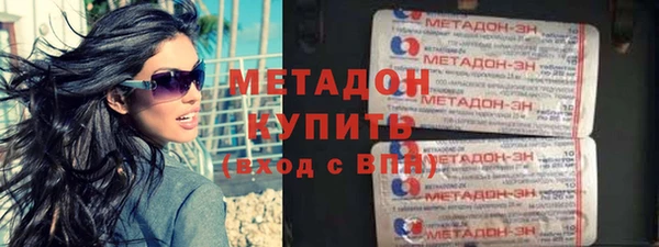 дживик Рославль