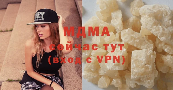мдма Ростов
