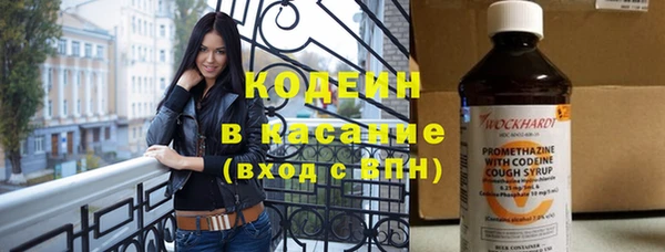 дживик Рославль