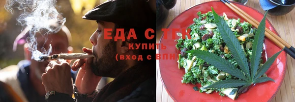 гашиш Россошь