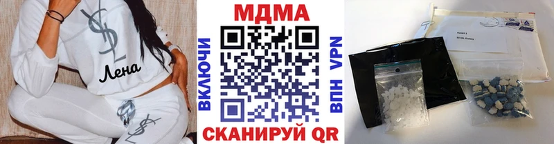 МДМА Molly  кракен ССЫЛКА  Урень 