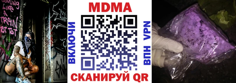 МДМА Molly Урень
