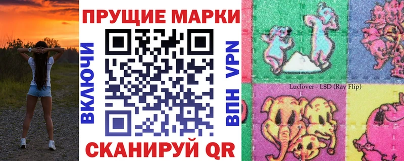Марки NBOMe 1500мкг купить закладку Урень