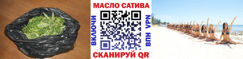 ТГК THC oil Урень