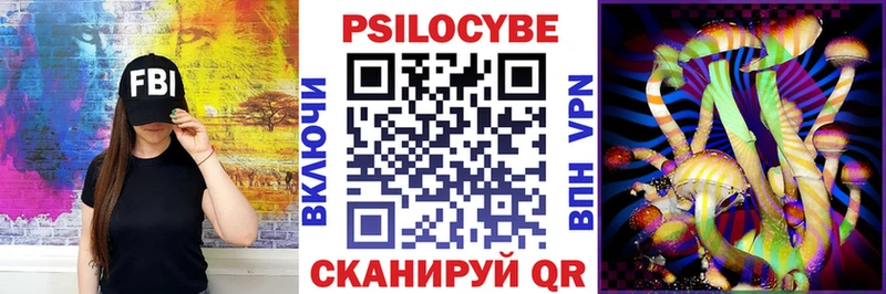 Псилоцибиновые грибы Cubensis  купить наркотик  Урень 