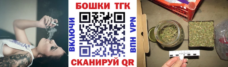 Бошки марихуана семена  Урень 